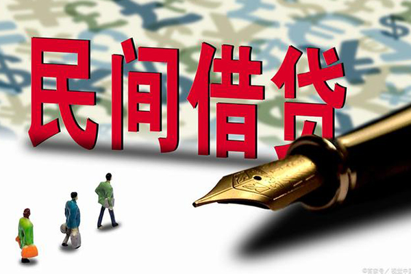 北京空放借钱_北京应急借钱空放_北京私人贷款都有哪些微信放款，靠谱微信能借到吗？