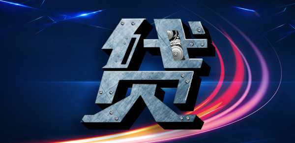 买房贷款40万利息多少月供得还多少