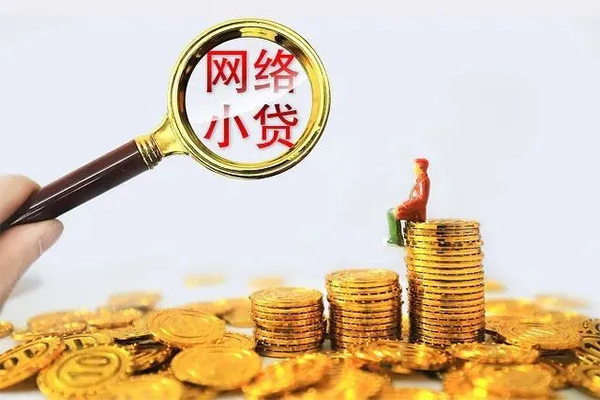 北京贷款银行_北京民间借贷当天下款_北京私人抵押贷款微信放款 急用钱当天能拿到吗? 北京贷款银行_北京民间借贷当天下款_北京私人抵押贷款微信放款 急用钱当天能拿到吗?