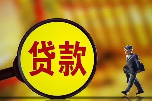 北京应急贷款_北京民间小额借贷_北京私人借贷放款联系电话急需周转就找这