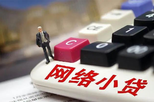 北京快速借钱上门当天能拿到钱 北京快速借钱上门当天能拿到钱