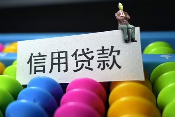 北京民间借贷_北京短借当天借钱_北京靠谱私人借钱联系方式