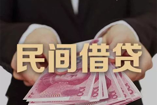 北京借钱急用_北京小额贷款正规的_北京私人身份证贷款当天放款 北京借钱急用_北京小额贷款正规的_北京私人身份证贷款当天放款