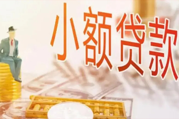 北京无抵押贷款_北京私人借钱短借微信号_北京私人空放二次贷款联系电话 急用钱?加微信聊聊 北京无抵押贷款_北京私人借钱短借微信号_北京私人空放二次贷款联系电话 急用钱?加微信聊聊