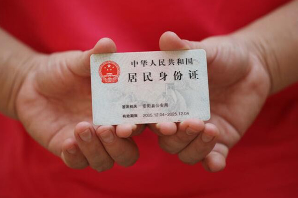 北京借钱当天放款急用钱加微信聊聊