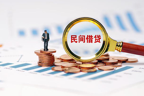 北京私人借贷急用钱当天能到账吗 北京私人借贷急用钱当天能到账吗