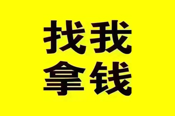 北京急用钱找我_北京私人空放借钱_北京私人贷款都有哪些联系电话