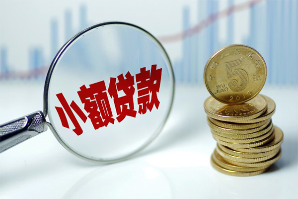 北京私人借钱_北京24小时上门放款_北京小额私人借贷一手资方 北京私人借钱_北京24小时上门放款_北京小额私人借贷一手资方