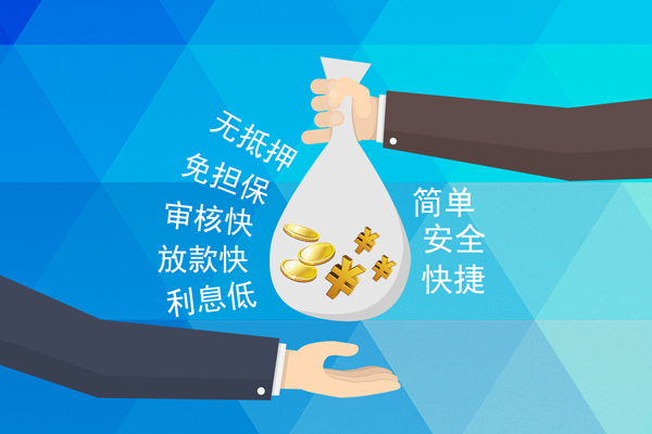 北京信用贷款_北京私人放款联系方式_北京私人小额贷款包过当天放款 急用钱当天能拿到吗