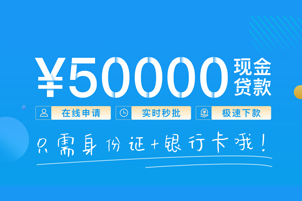 北京借钱小贷_北京私人借钱当天拿钱_北京私人贷款都有哪些24小时放款 北京借钱小贷_北京私人借钱当天拿钱_北京私人贷款都有哪些24小时放款
