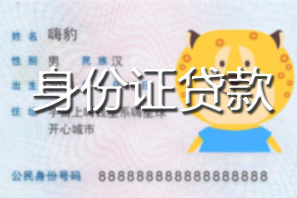 北京借钱小贷_北京有没有私人放款的_北京私人借钱电话当天拿的,北京急用钱当天能拿到吗? 北京借钱小贷_北京有没有私人放款的_北京私人借钱电话当天拿的,北京急用钱当天能拿到吗?