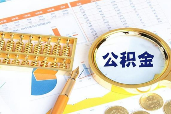 北京生意贷当天拿钱急用就找