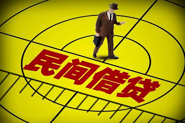 北京贷款_北京哪里可以借钱_北京私人借钱怎么收费联系电话